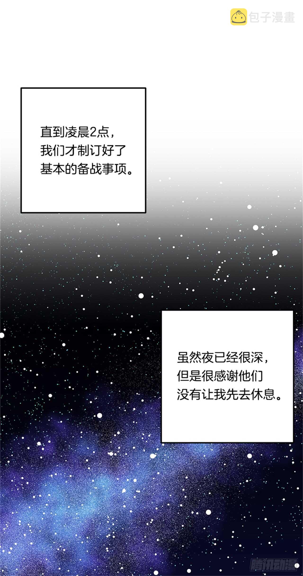 133.现在就是我的第一次16