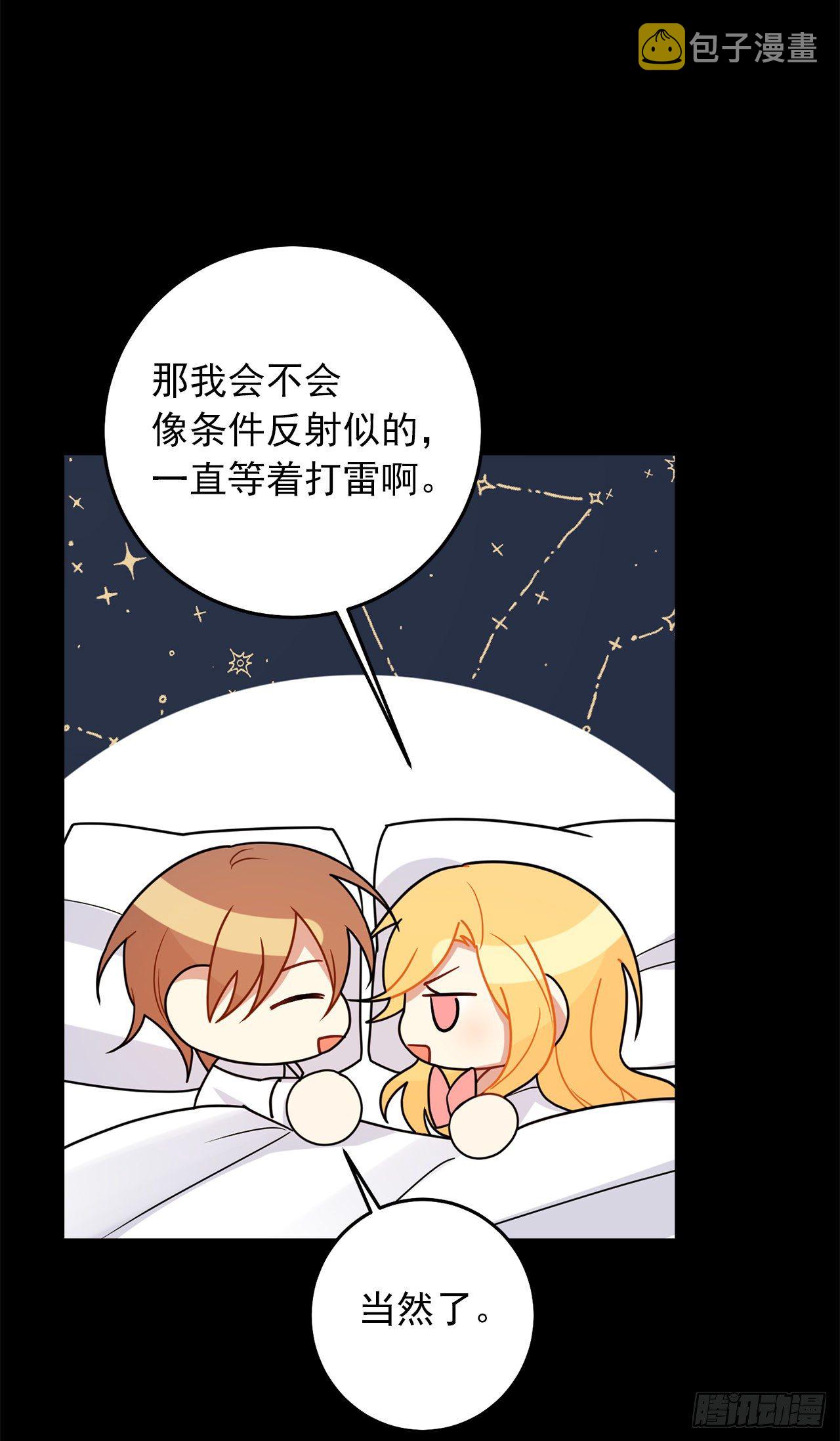 208.打破誓约的代价19