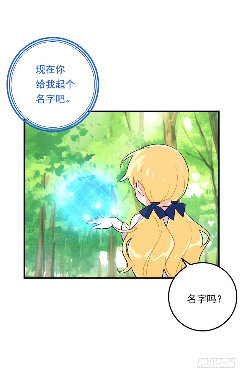 80.应该能跟他走吧？！40