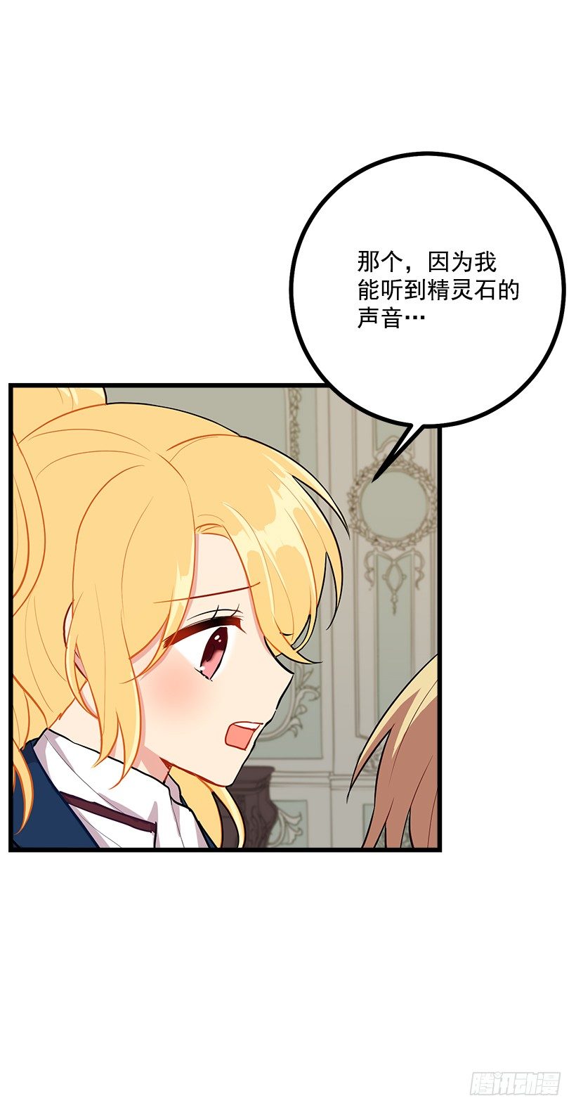 46.我是个怪人吗40