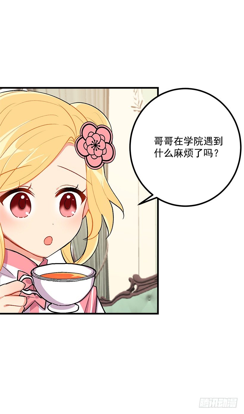 以生命起誓36