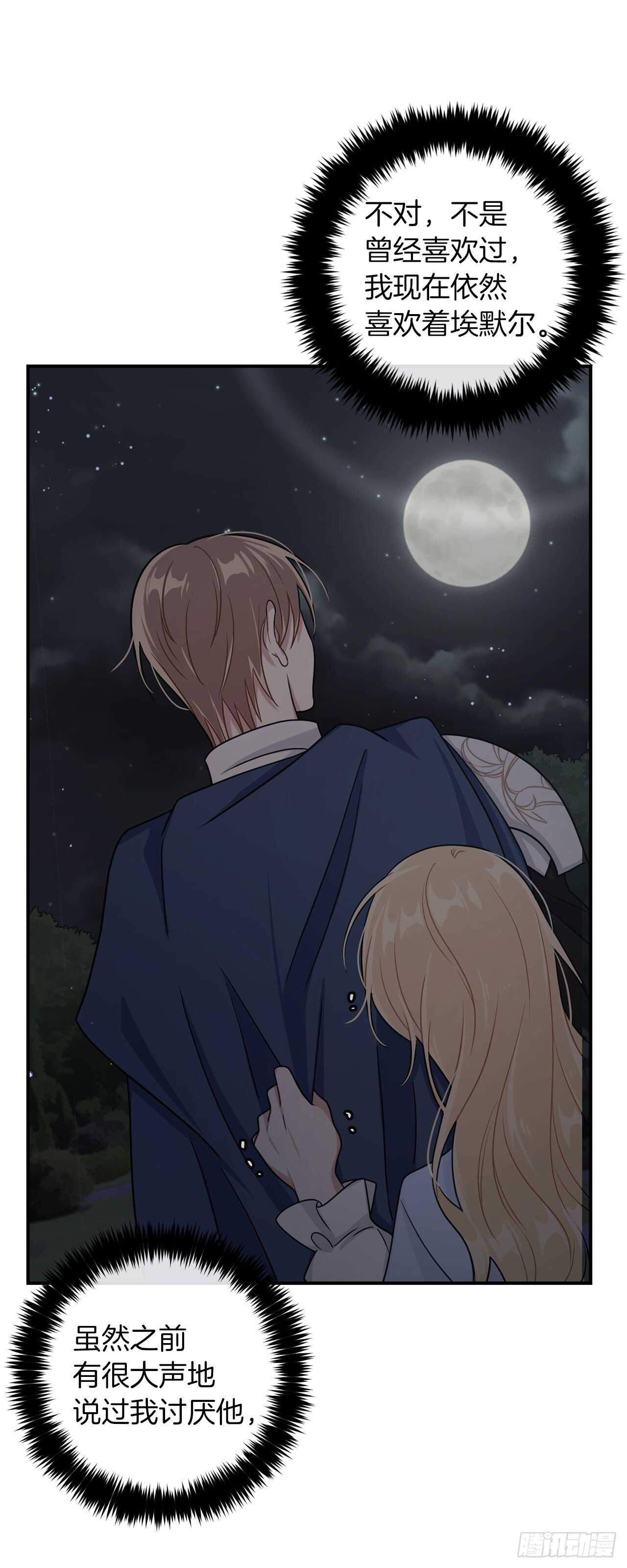 175.我离家出走了30