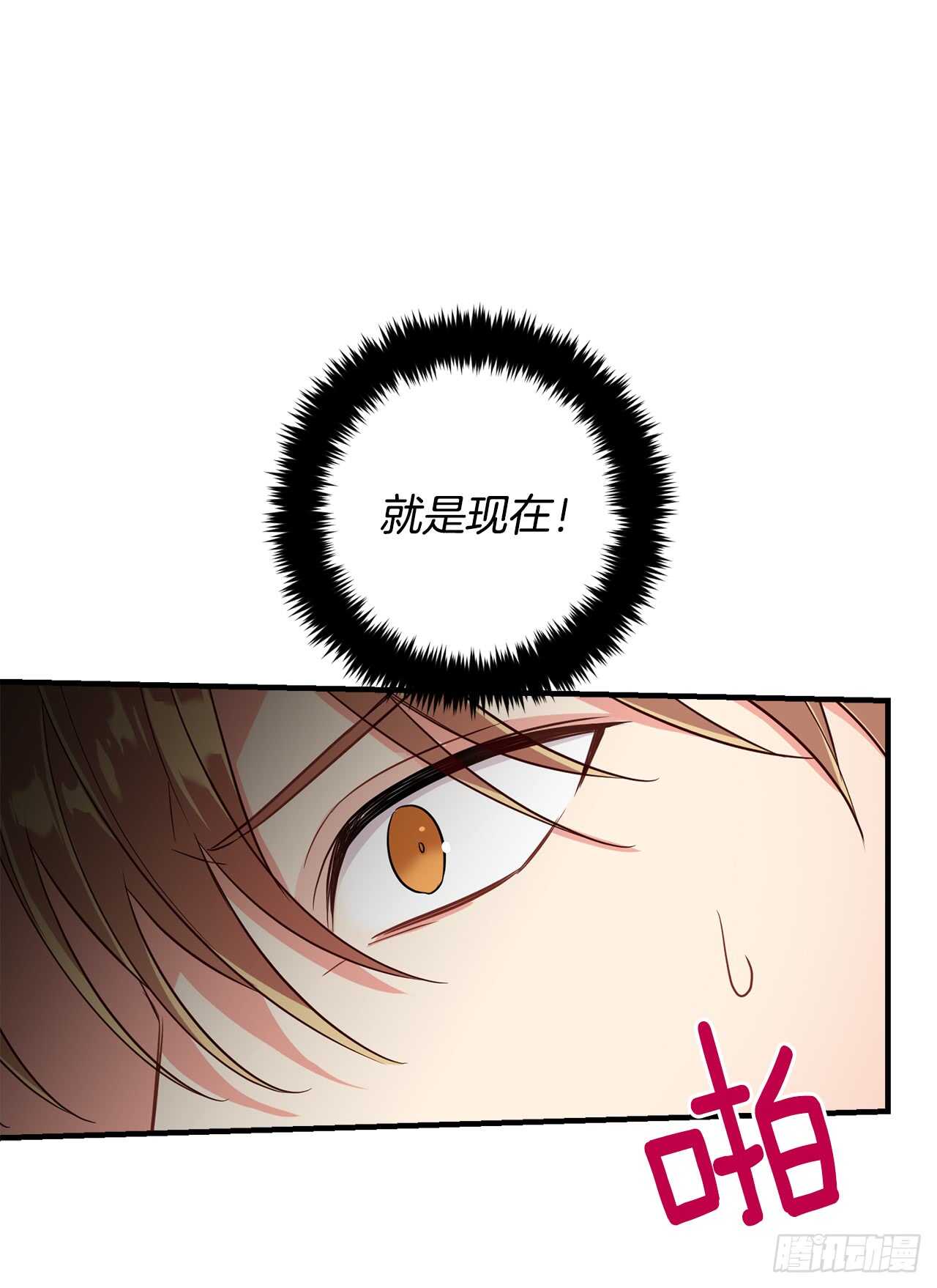 138.这一定是幻觉16