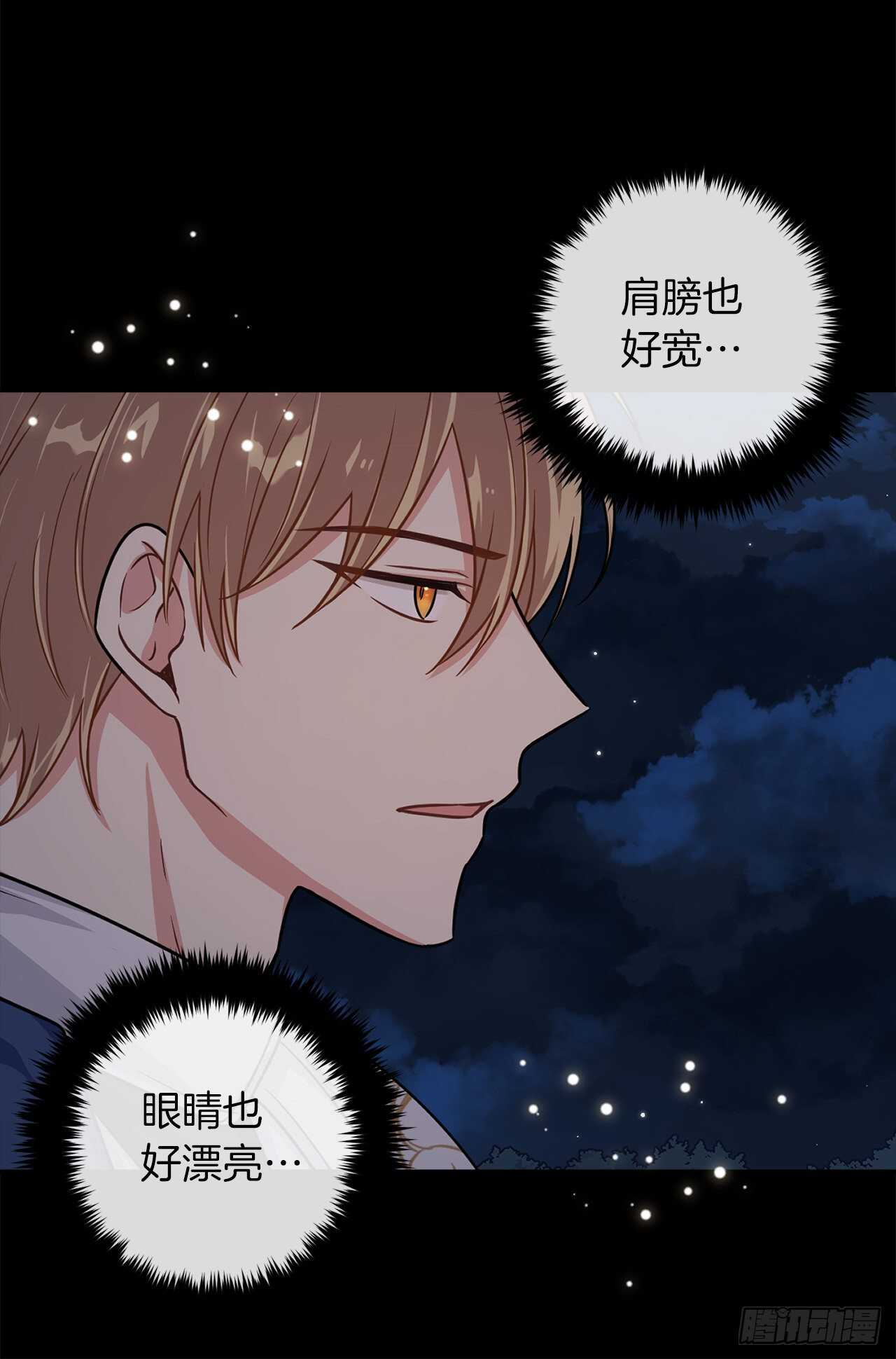 148.请引诱一下我3