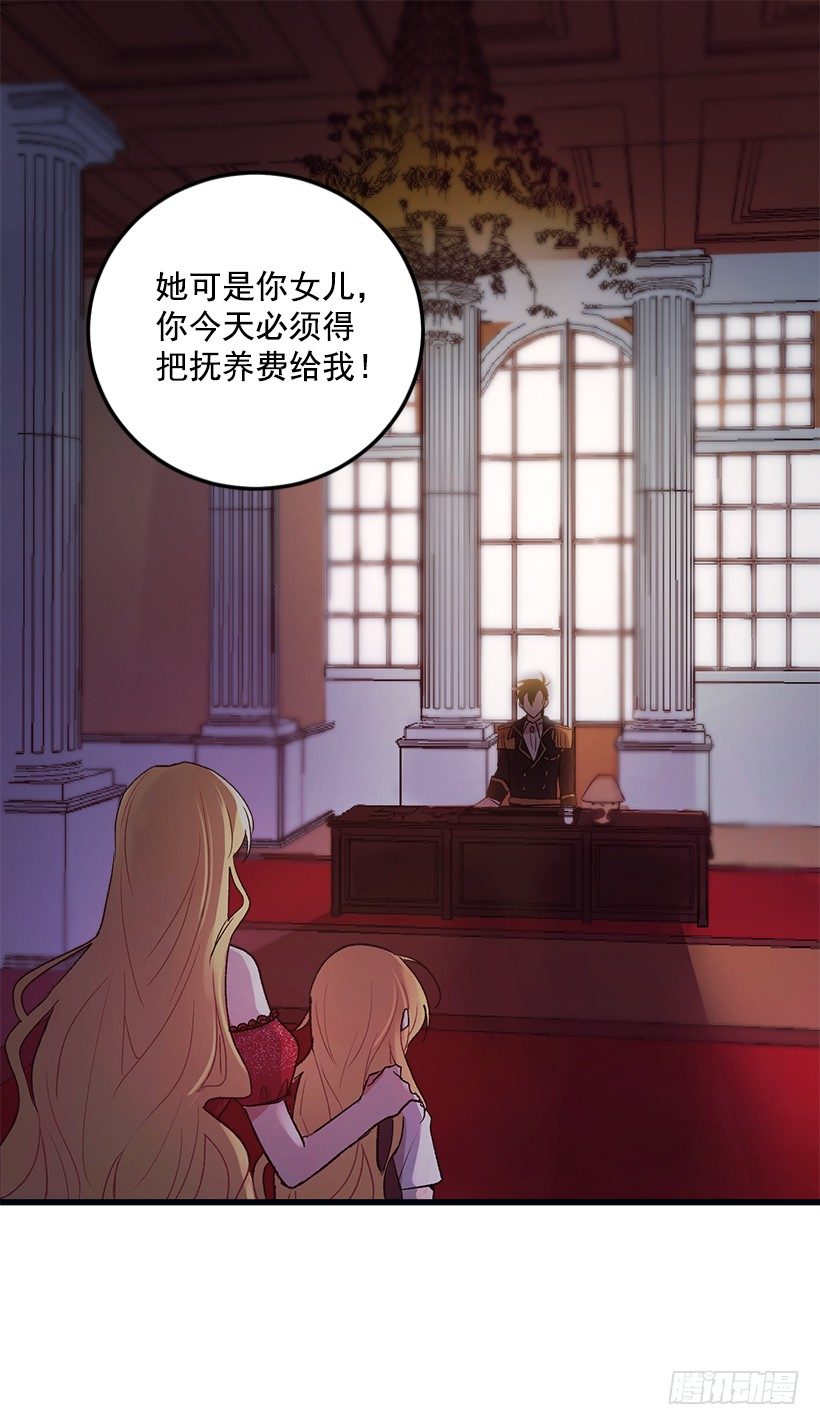 我被亲妈给卖了？！2
