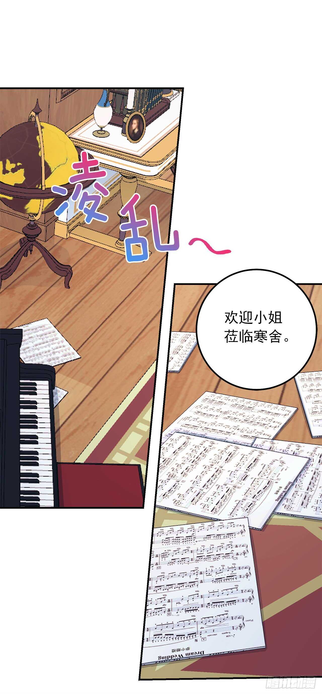 165.请您听一次我的演奏吧31