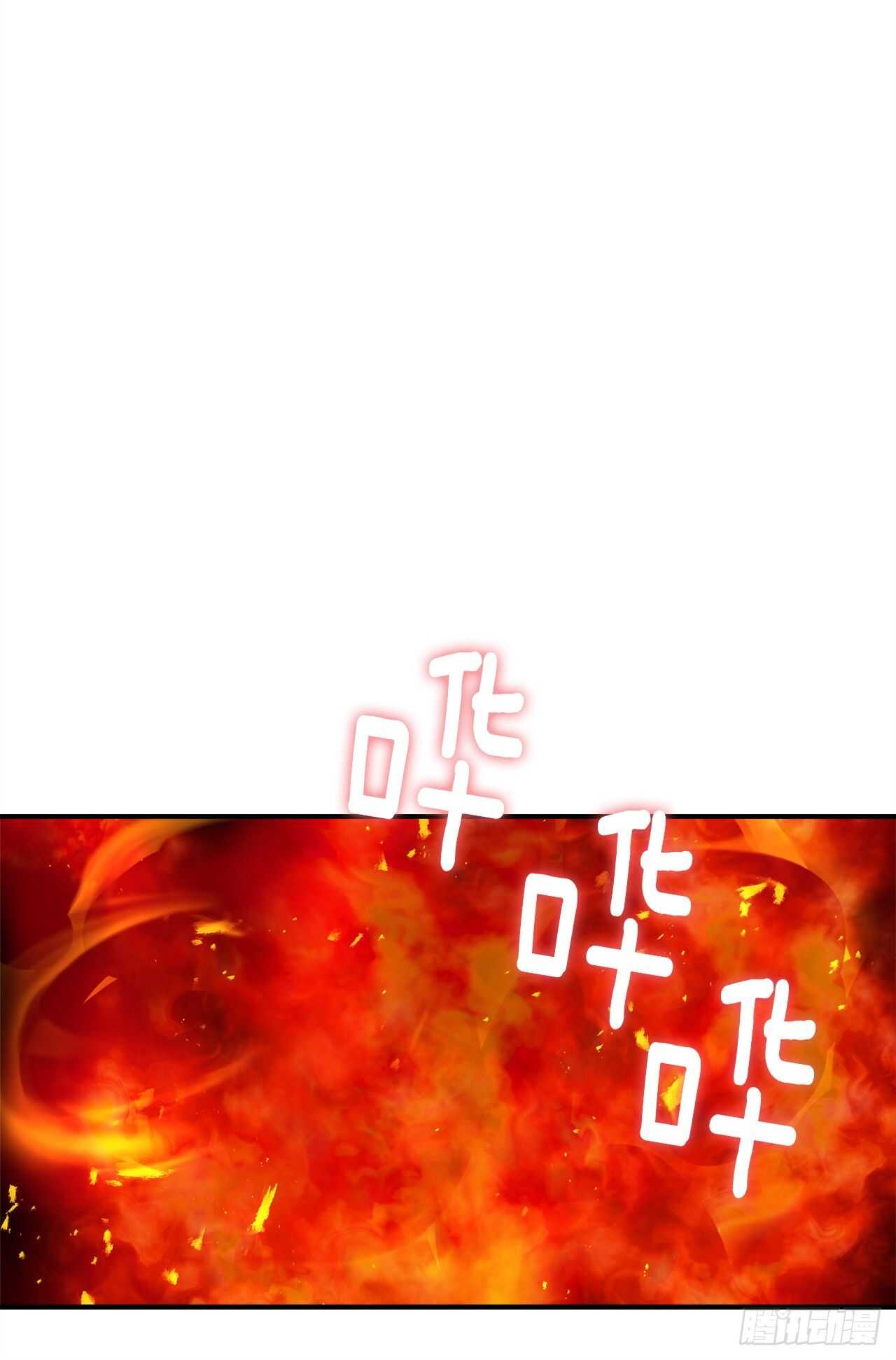 第三季127.让我去消灭龙！31