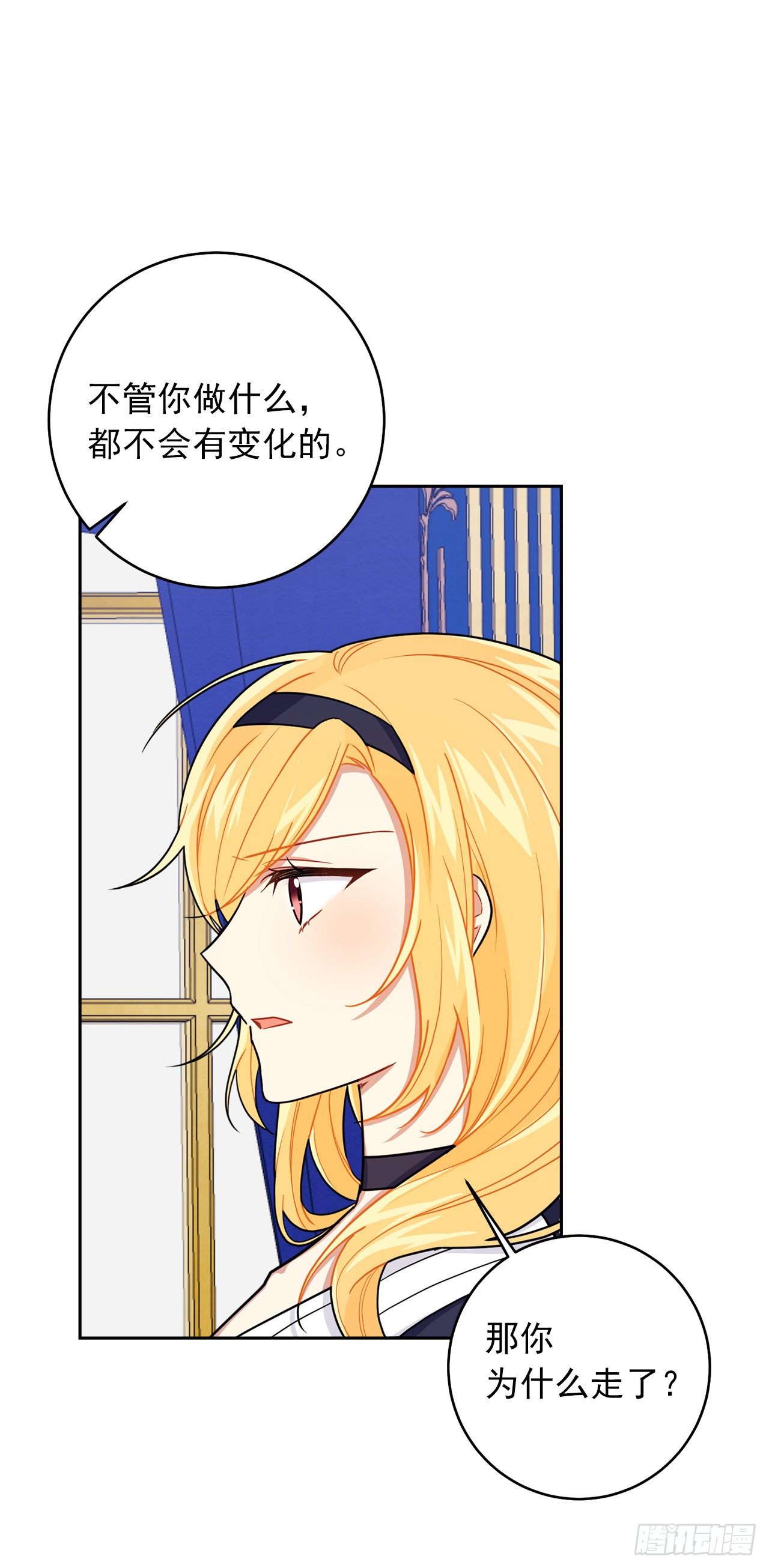 188.埃默尔的约会邀请42