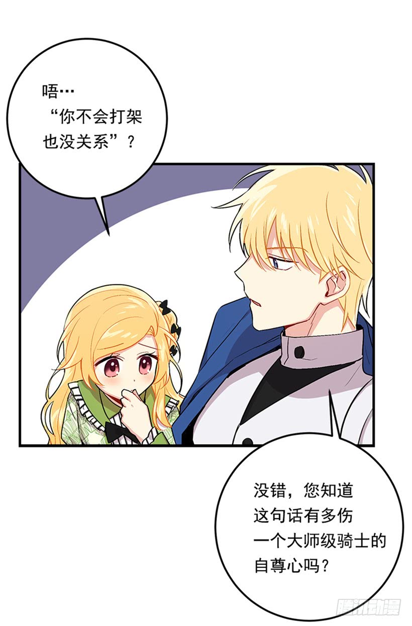 75.你是白痴吗49