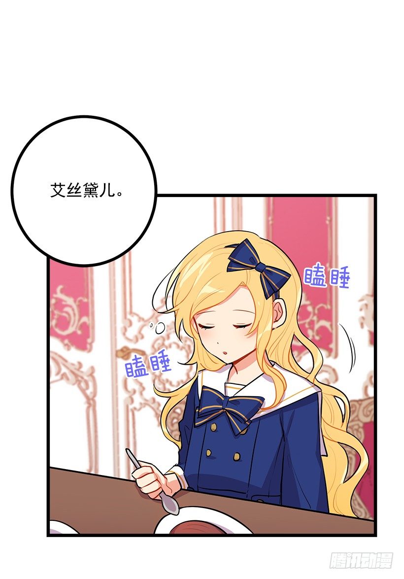 受宠若惊35