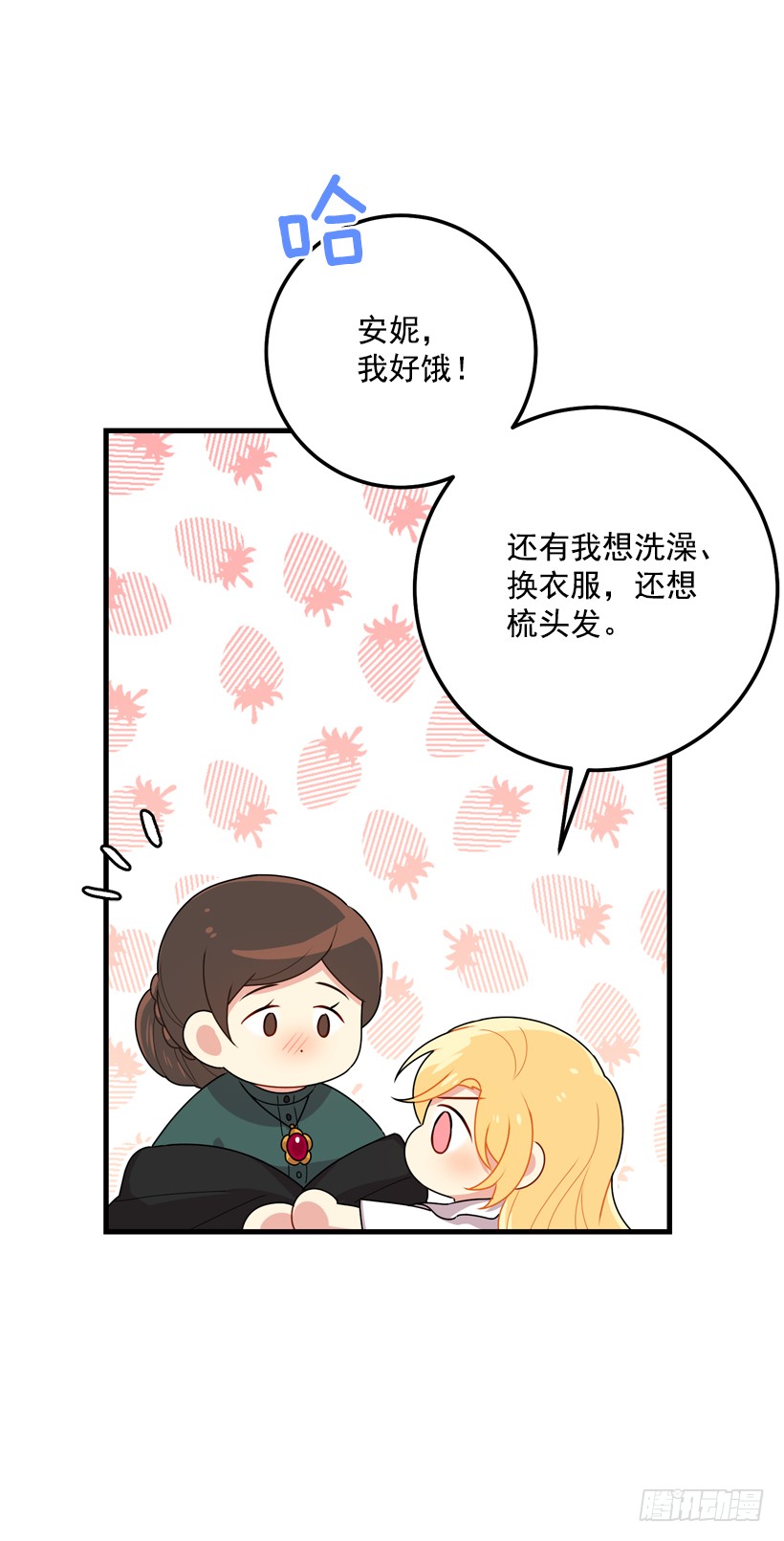75.你是白痴吗40