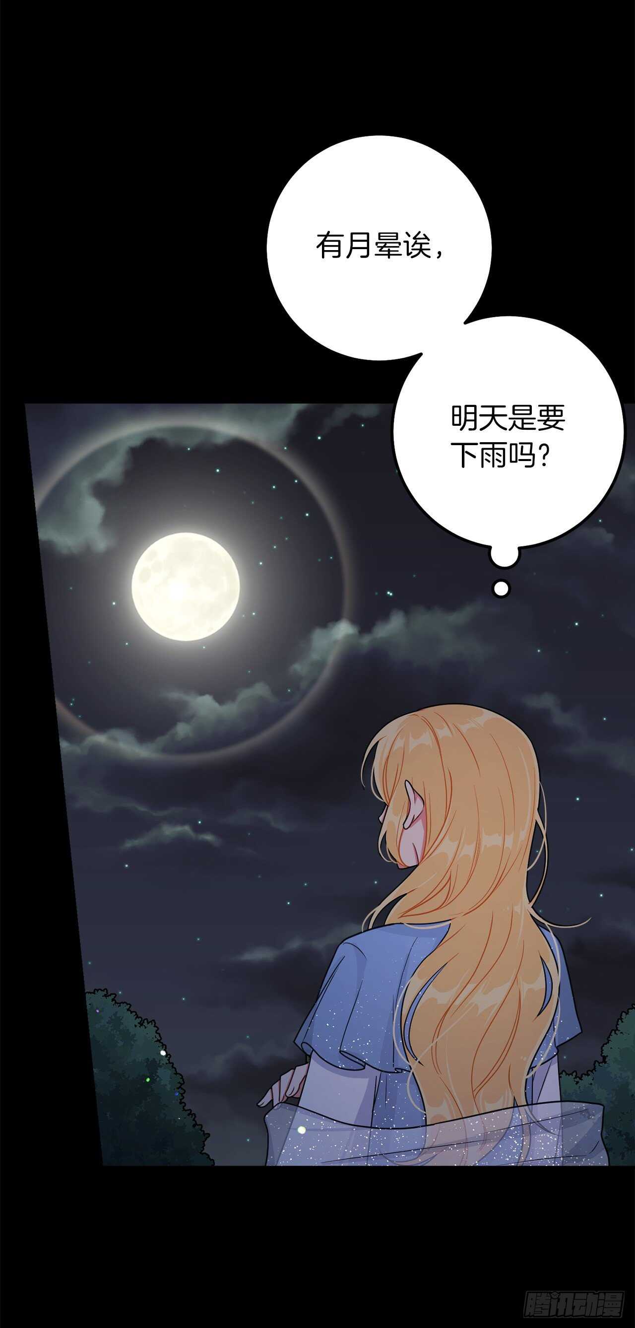157.拼尽全力的挽留8