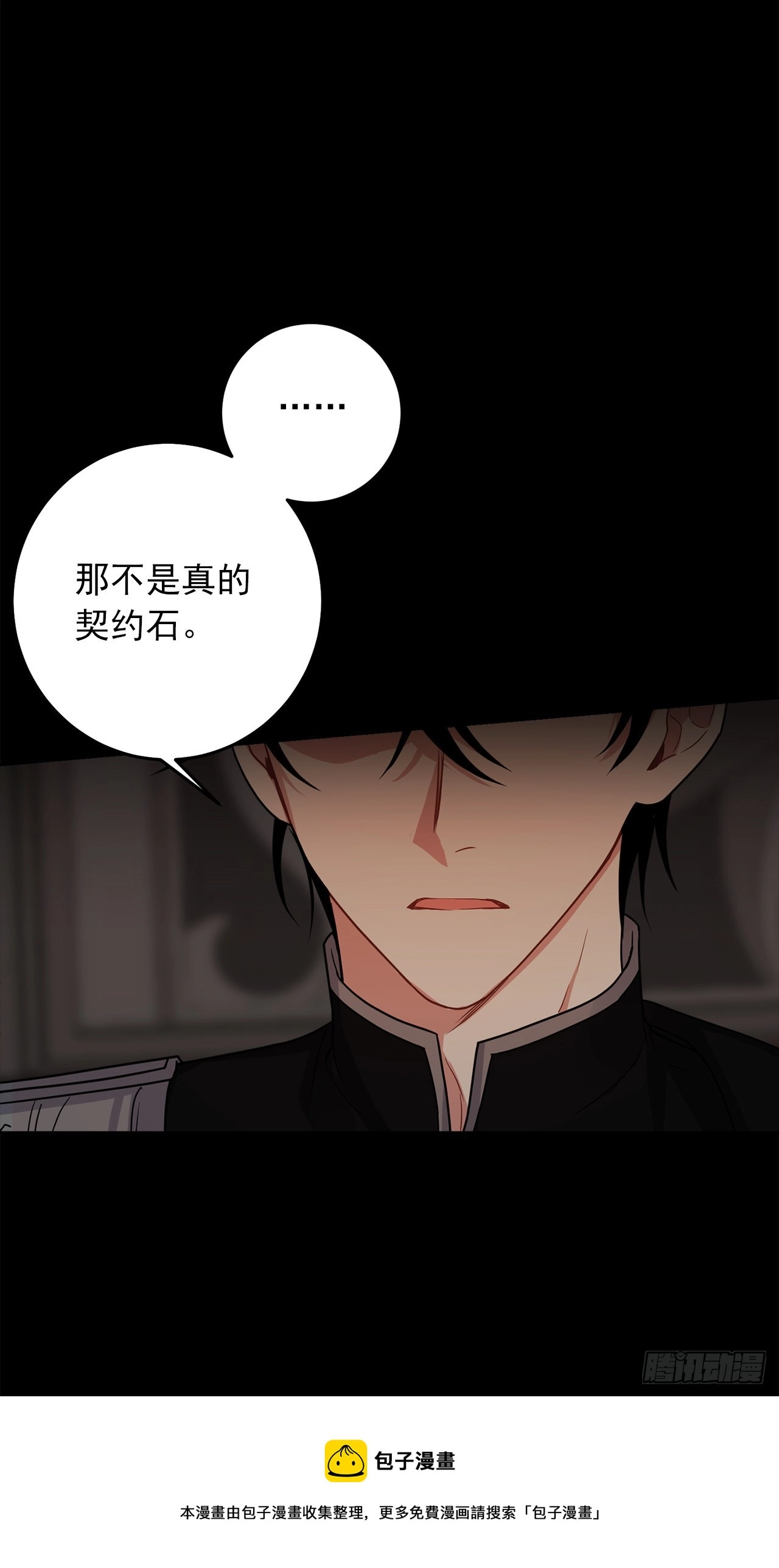 220.我终于结束了这一切4