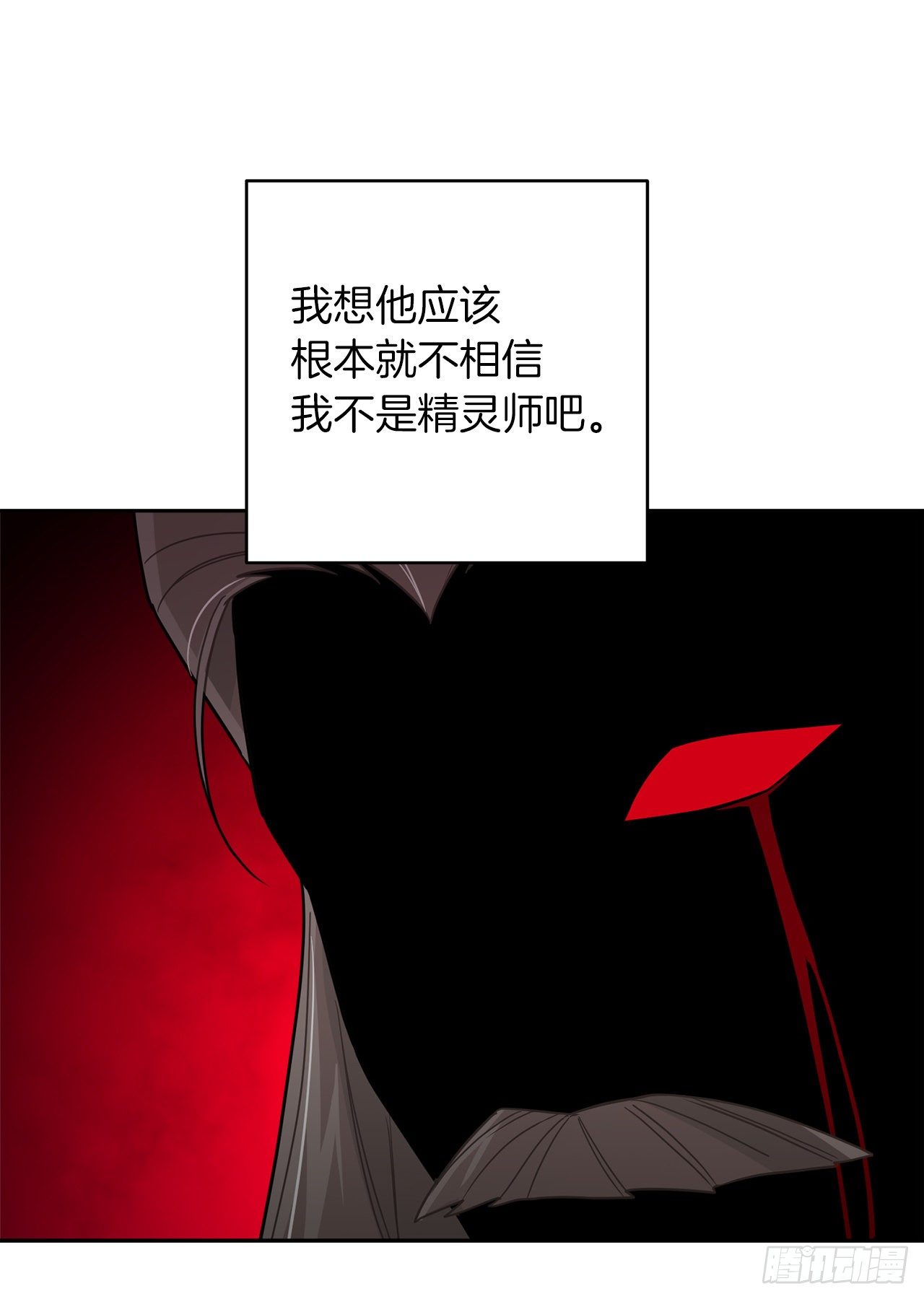 193.逃过检查的方法26