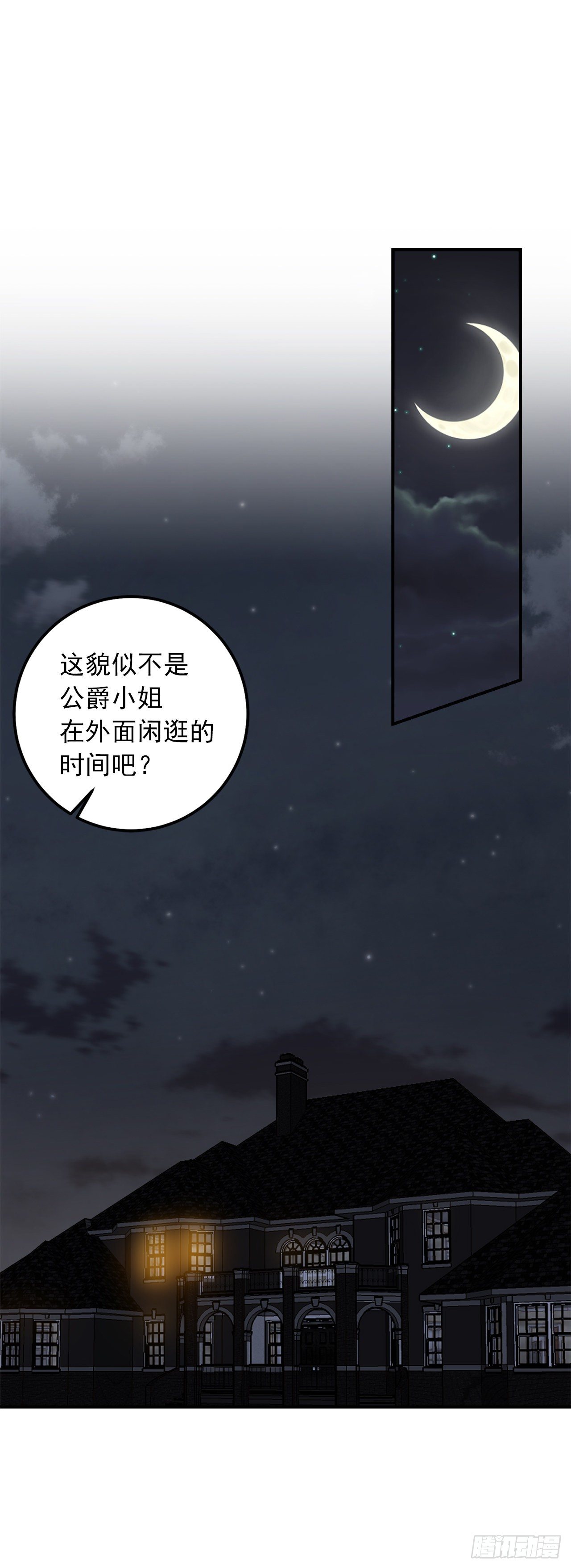 184.只剩这一个订婚对象了27
