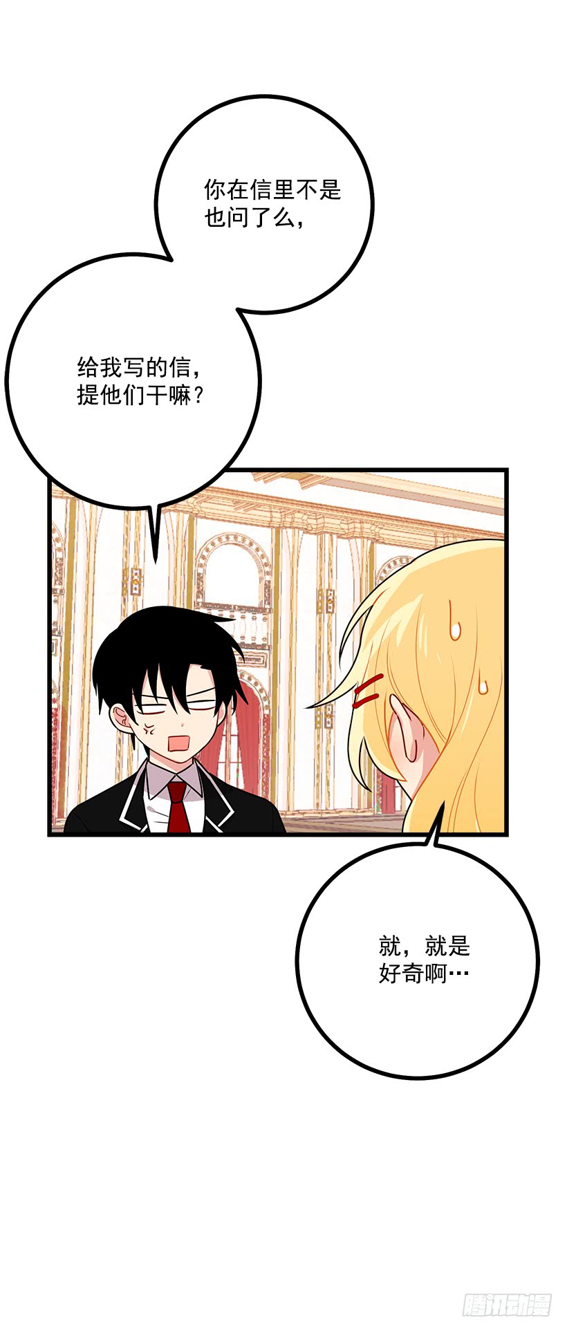 51.撒谎精7