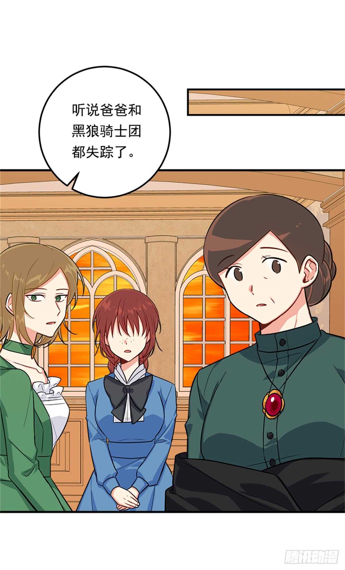 132.我是大人了28