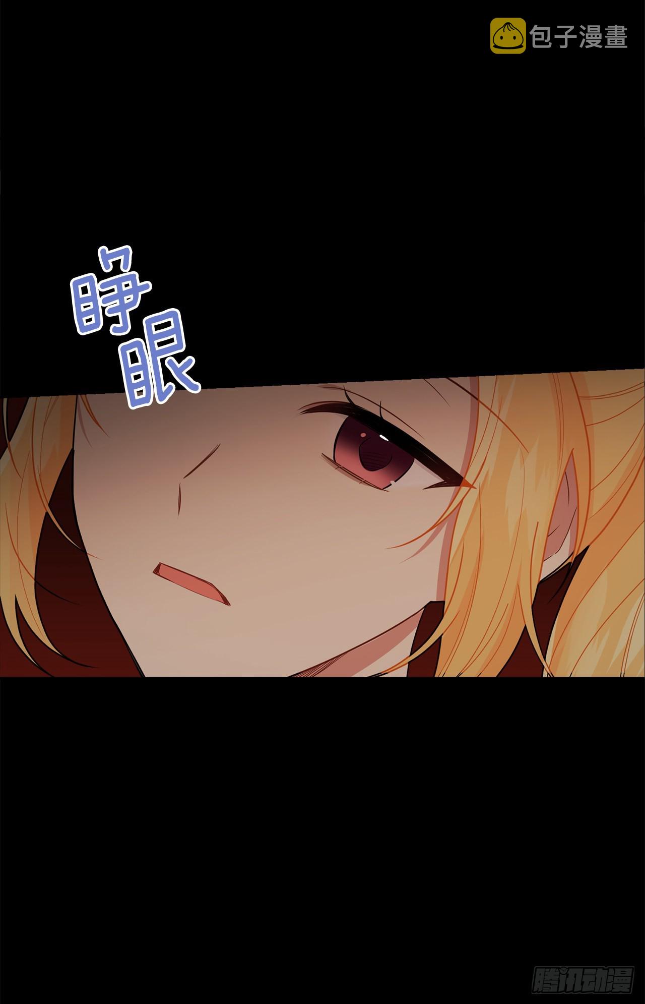221.皇女变成怪物了？！16