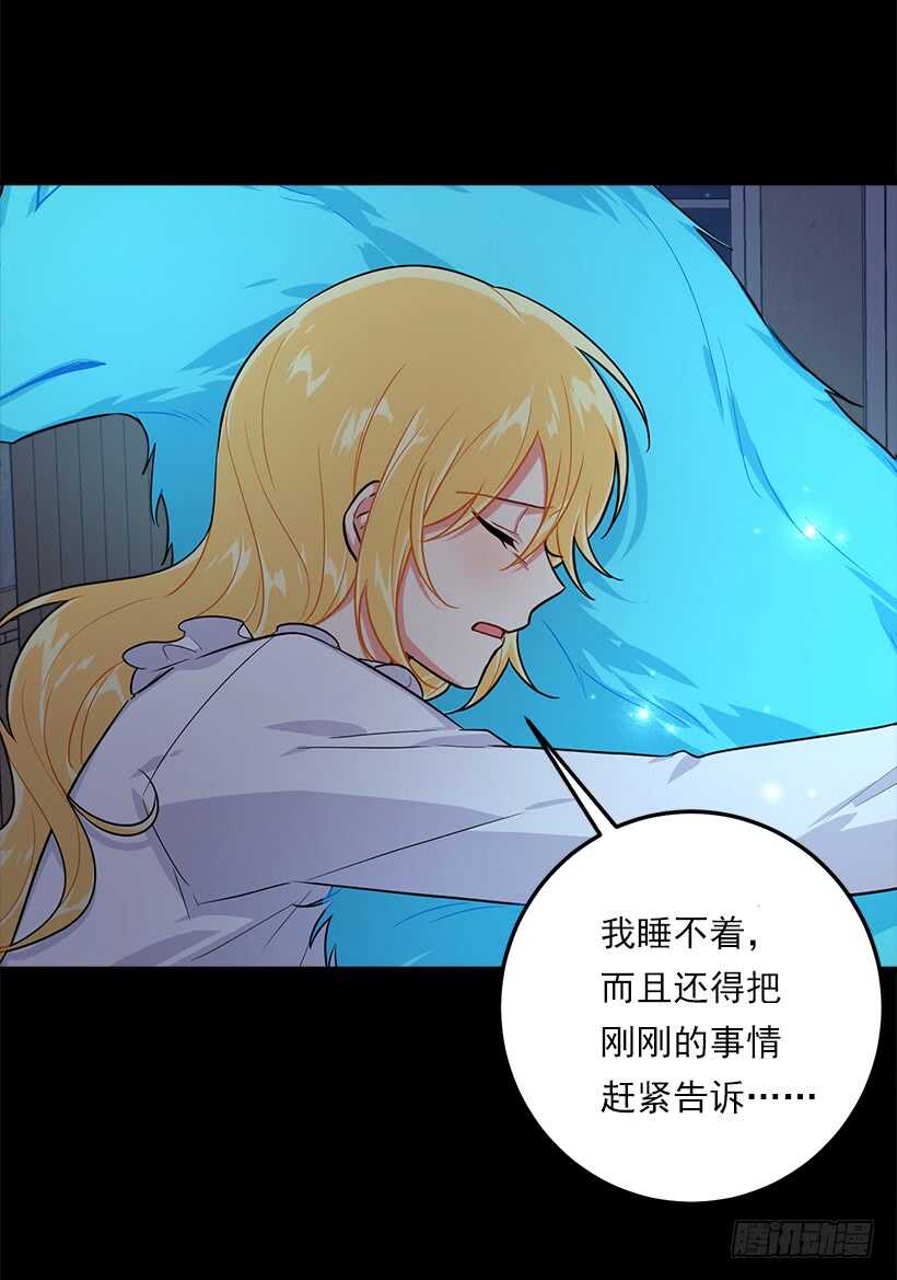 131.噩耗5