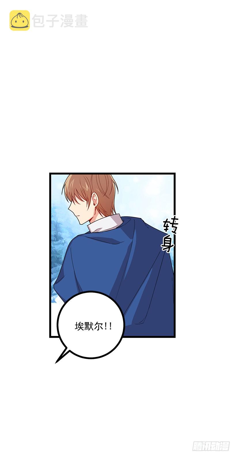 64.黑狼骑士团32