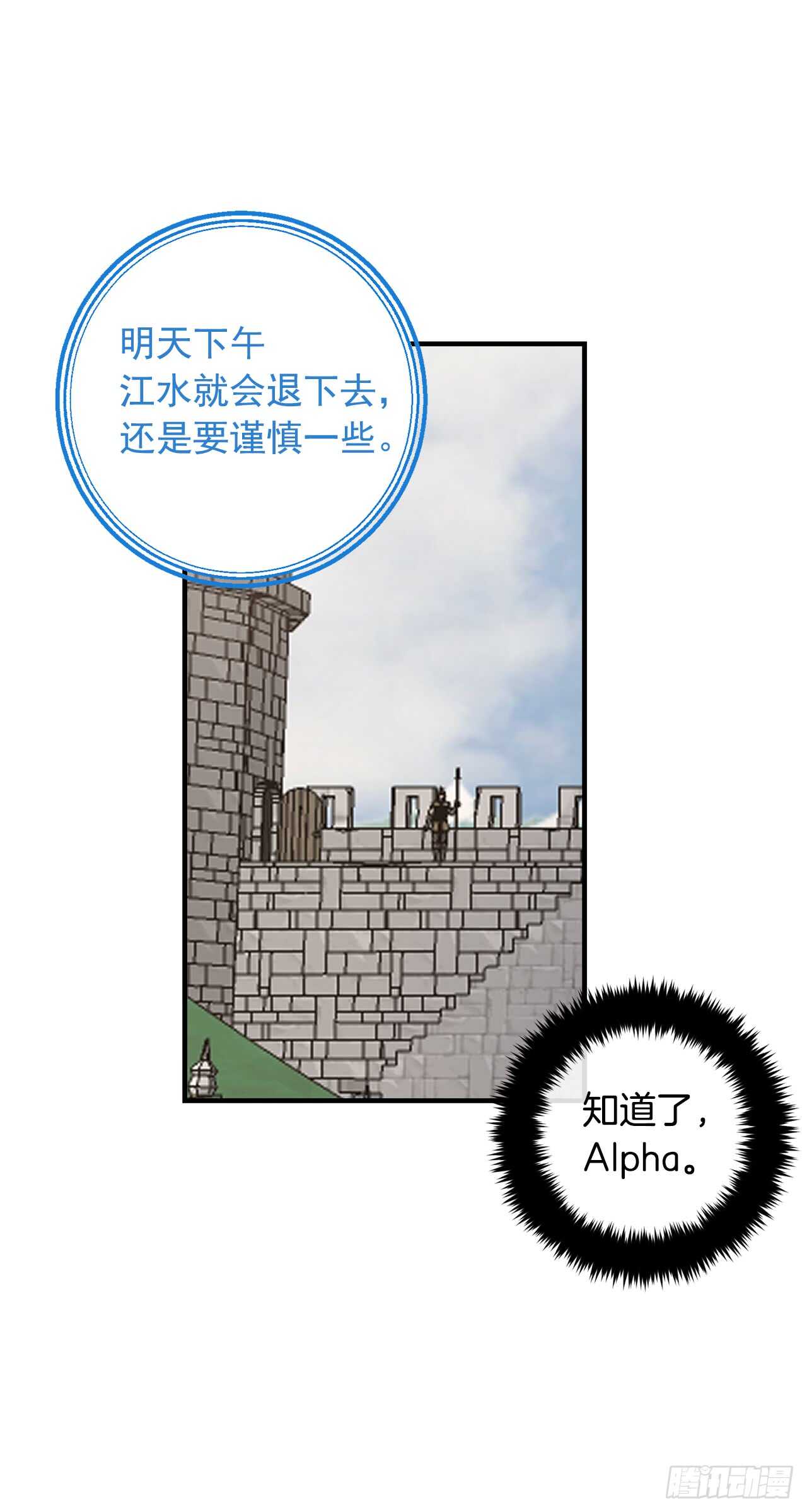 138.这一定是幻觉4