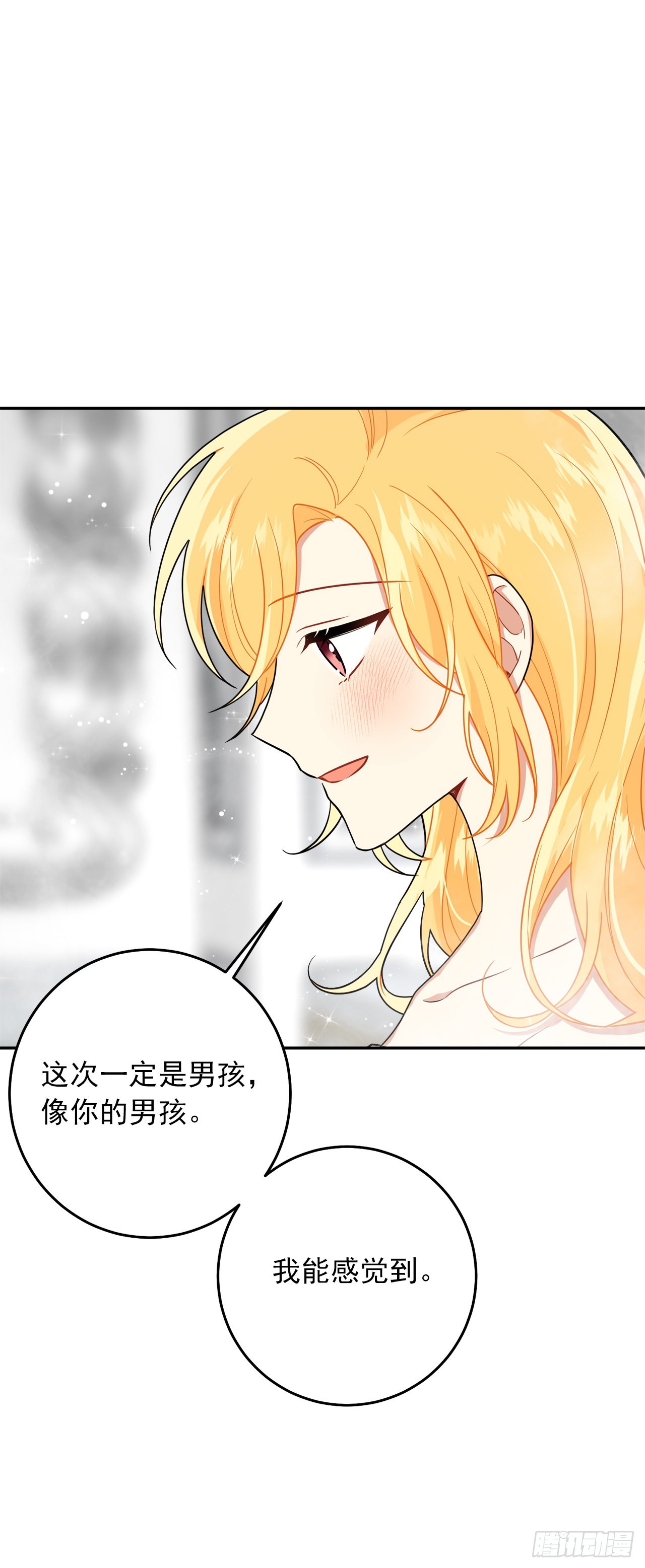 番外5.幸福的泡澡时光7