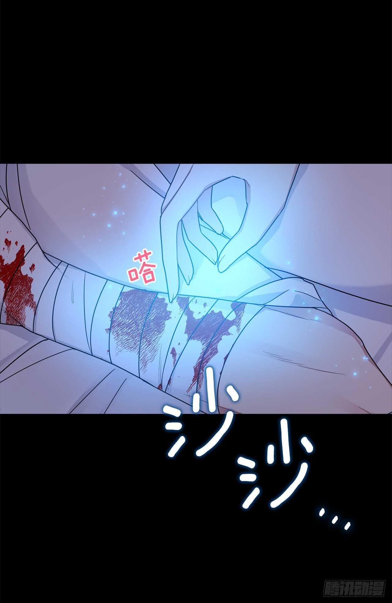 214.不想看到你受伤15