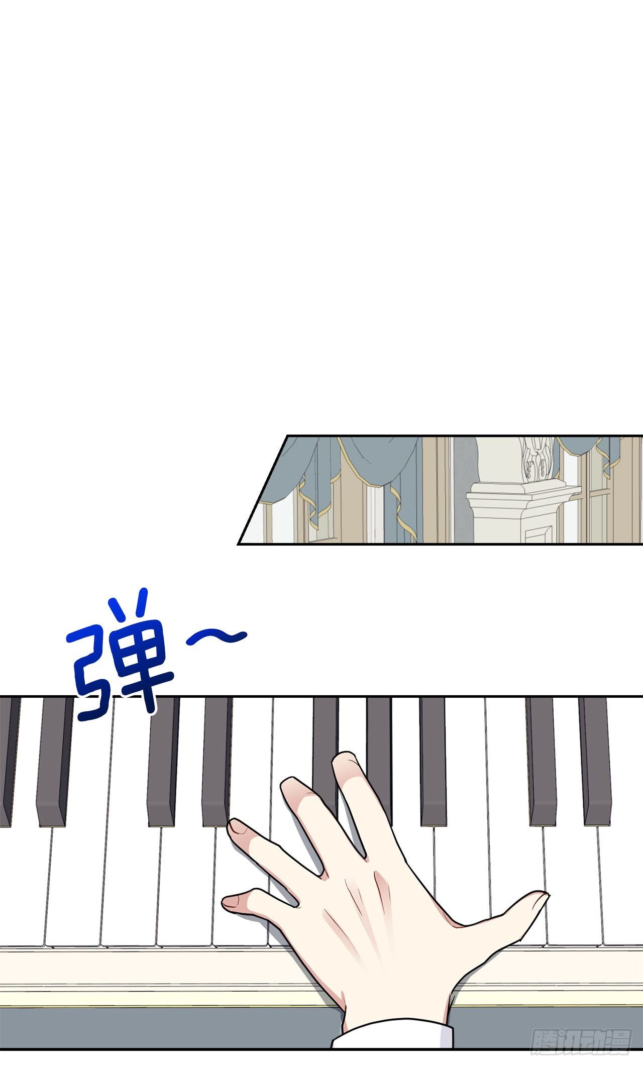 190.树林约会6