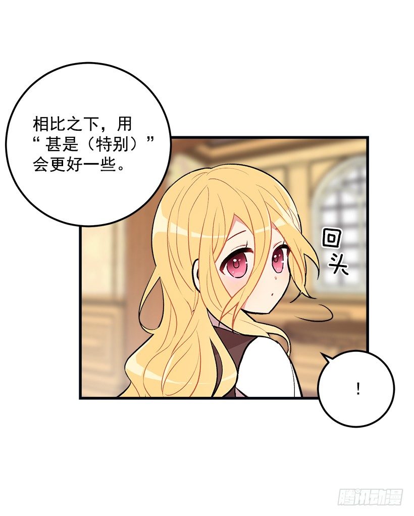 府邸探险7