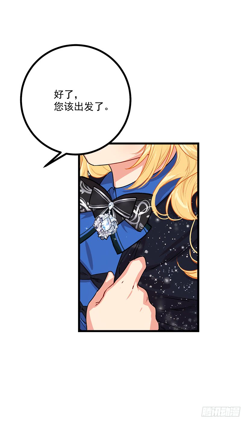 48.眼里只有小姐一人30