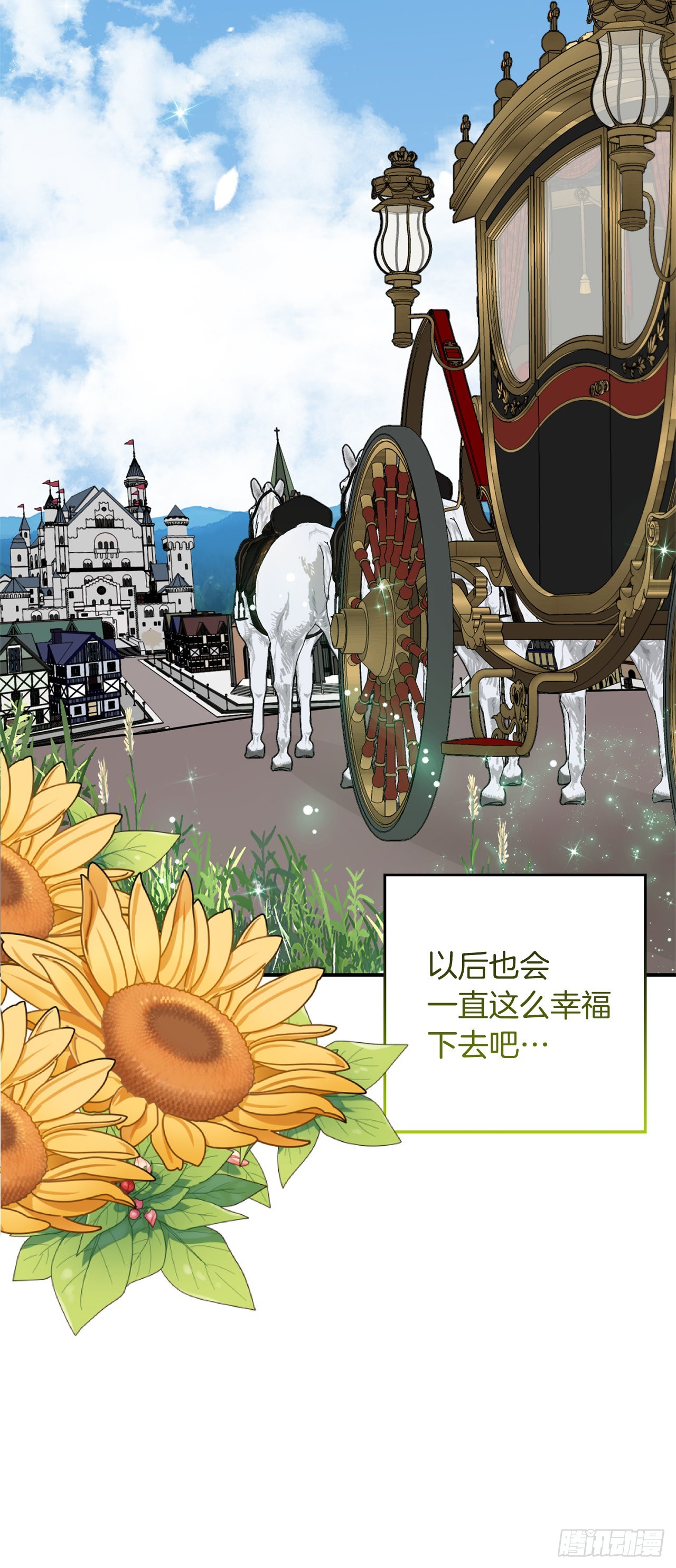 番外7.开启学院生活20