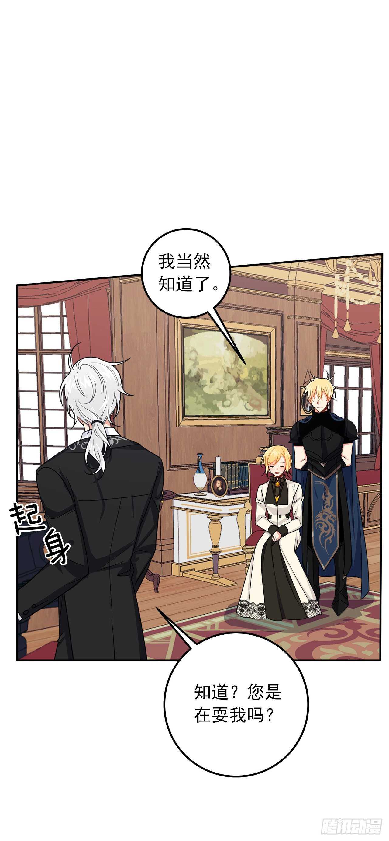 166.你还没有忘记埃默尔吗？5