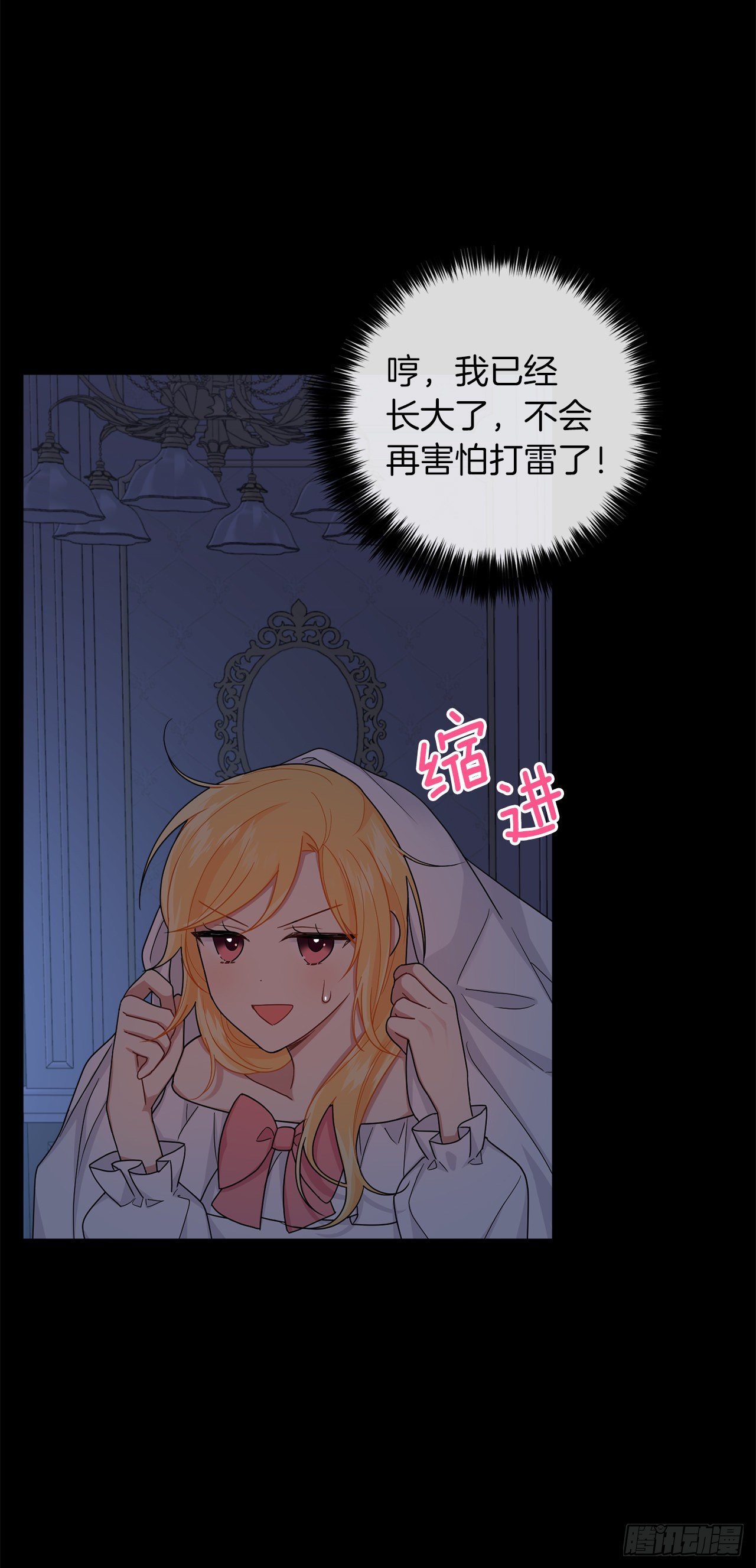 208.打破誓约的代价3