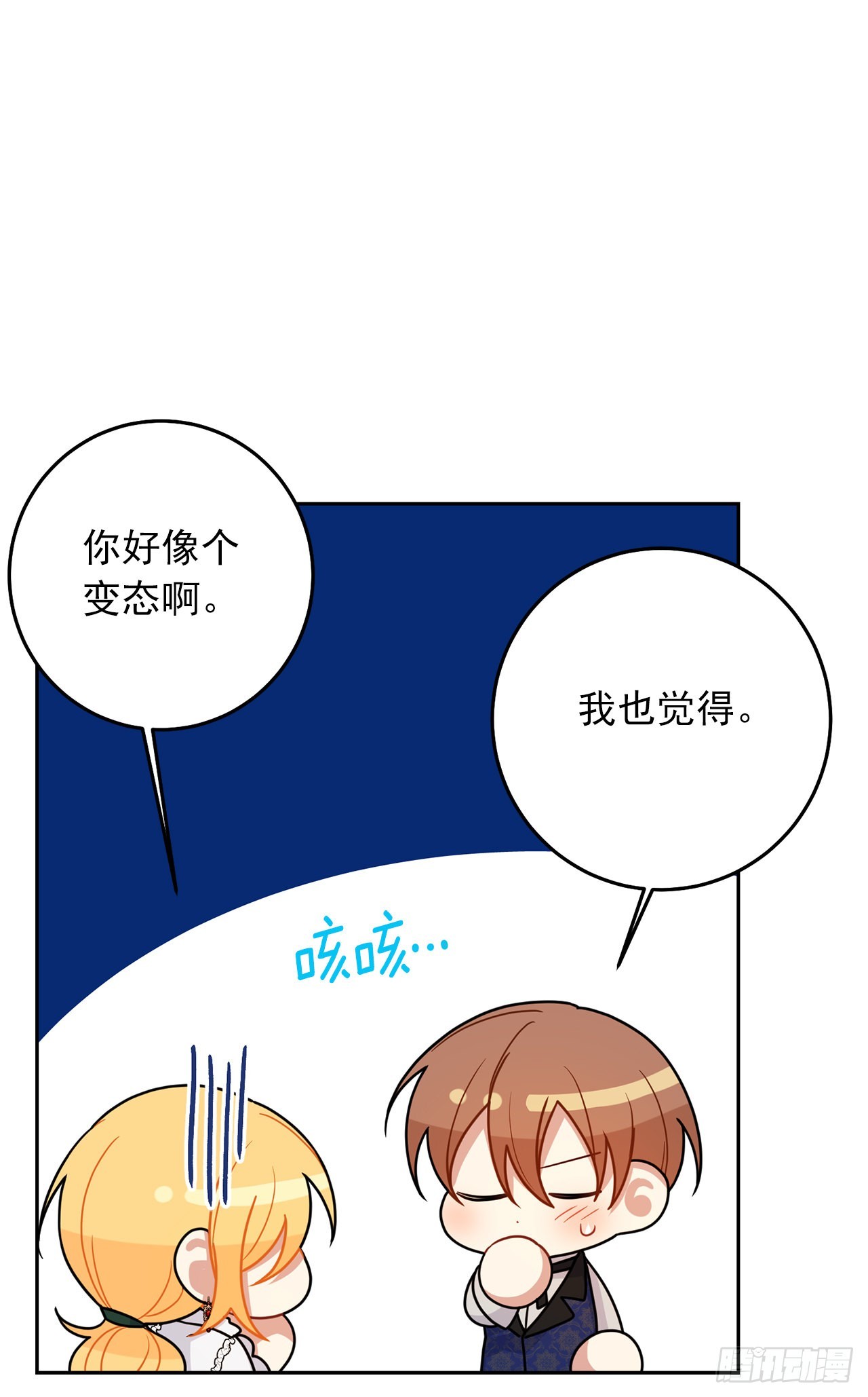 225.我绝对不会消失的12