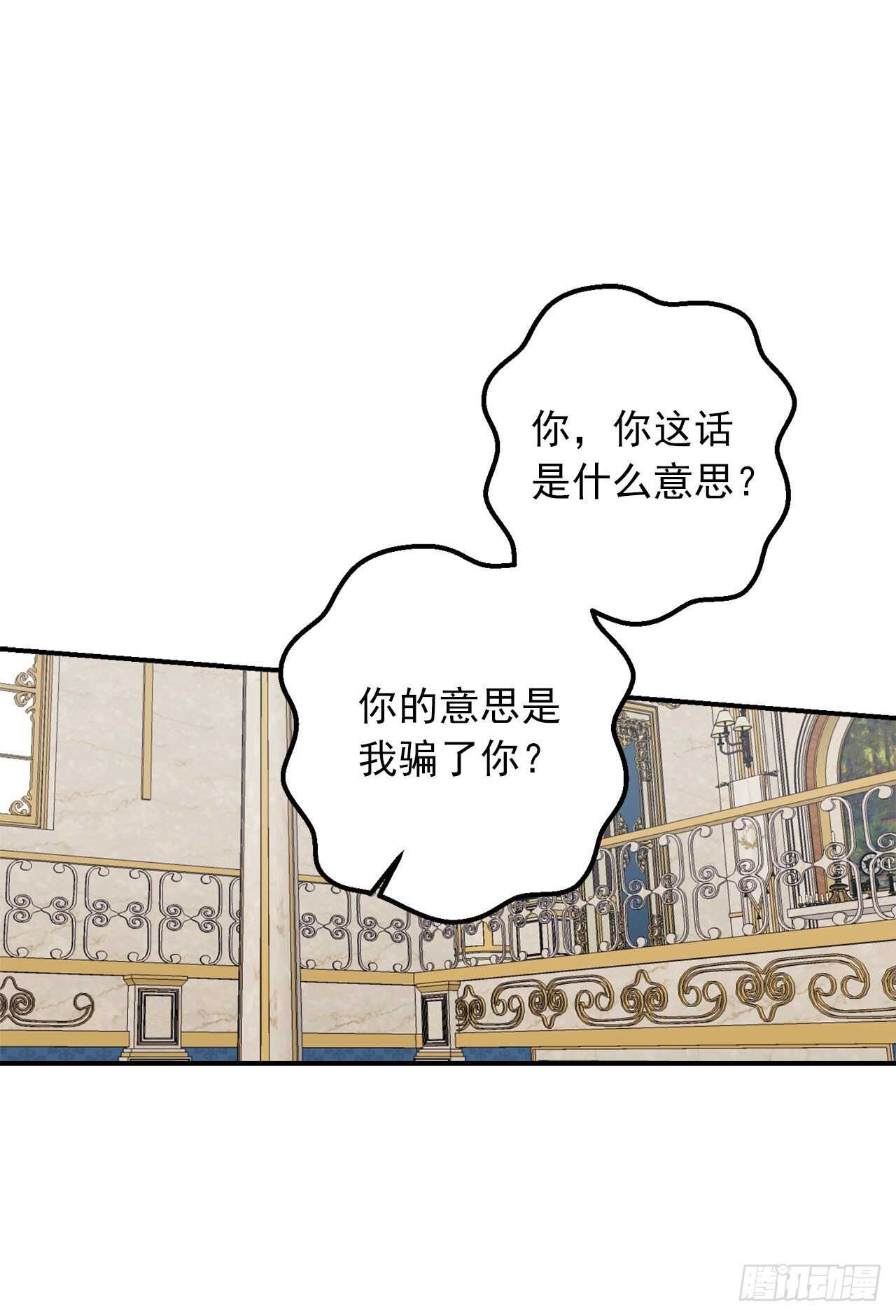 179.我们是同床共枕的关系？14