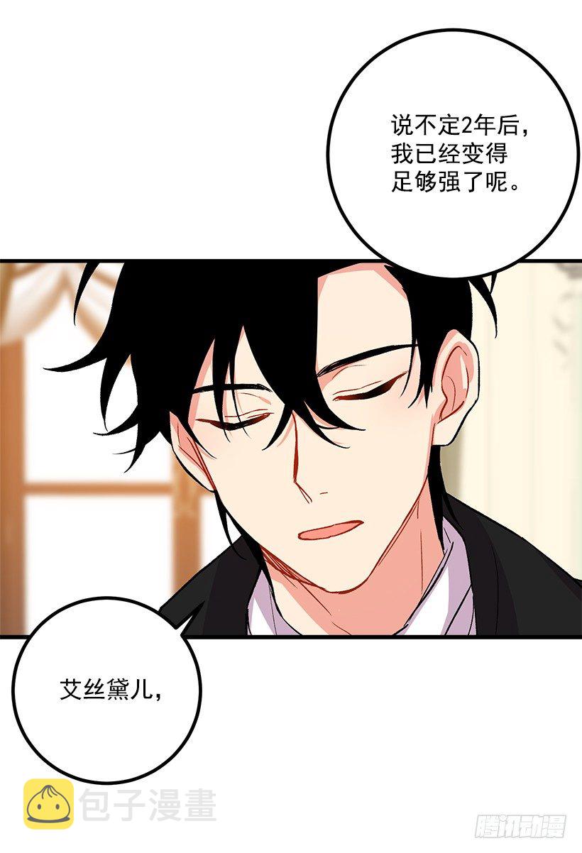 爸爸太宠我了怎么办15
