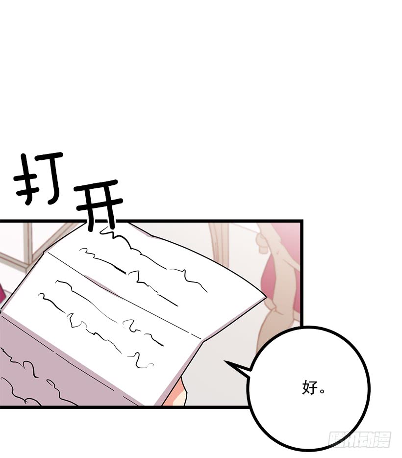 48.眼里只有小姐一人17