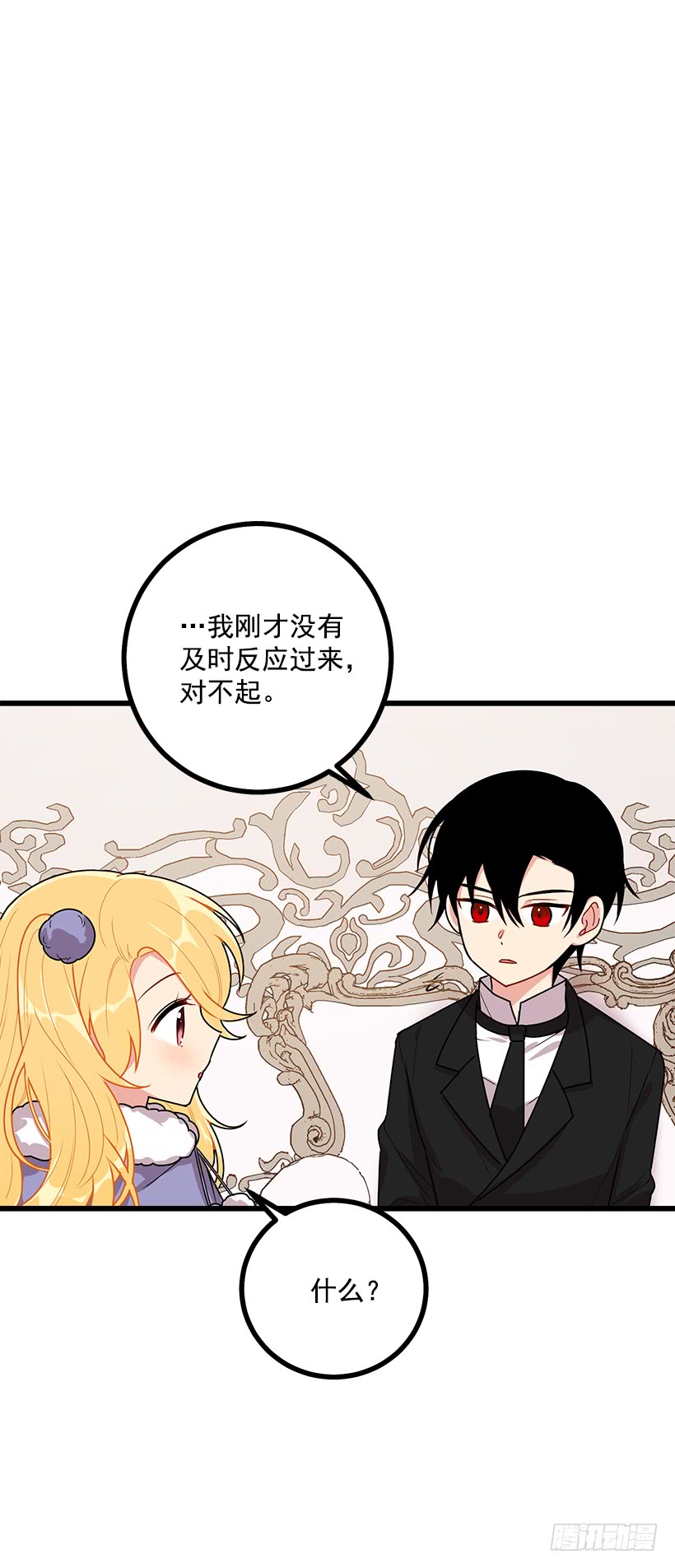 59.妹妹是个可怕的生物33