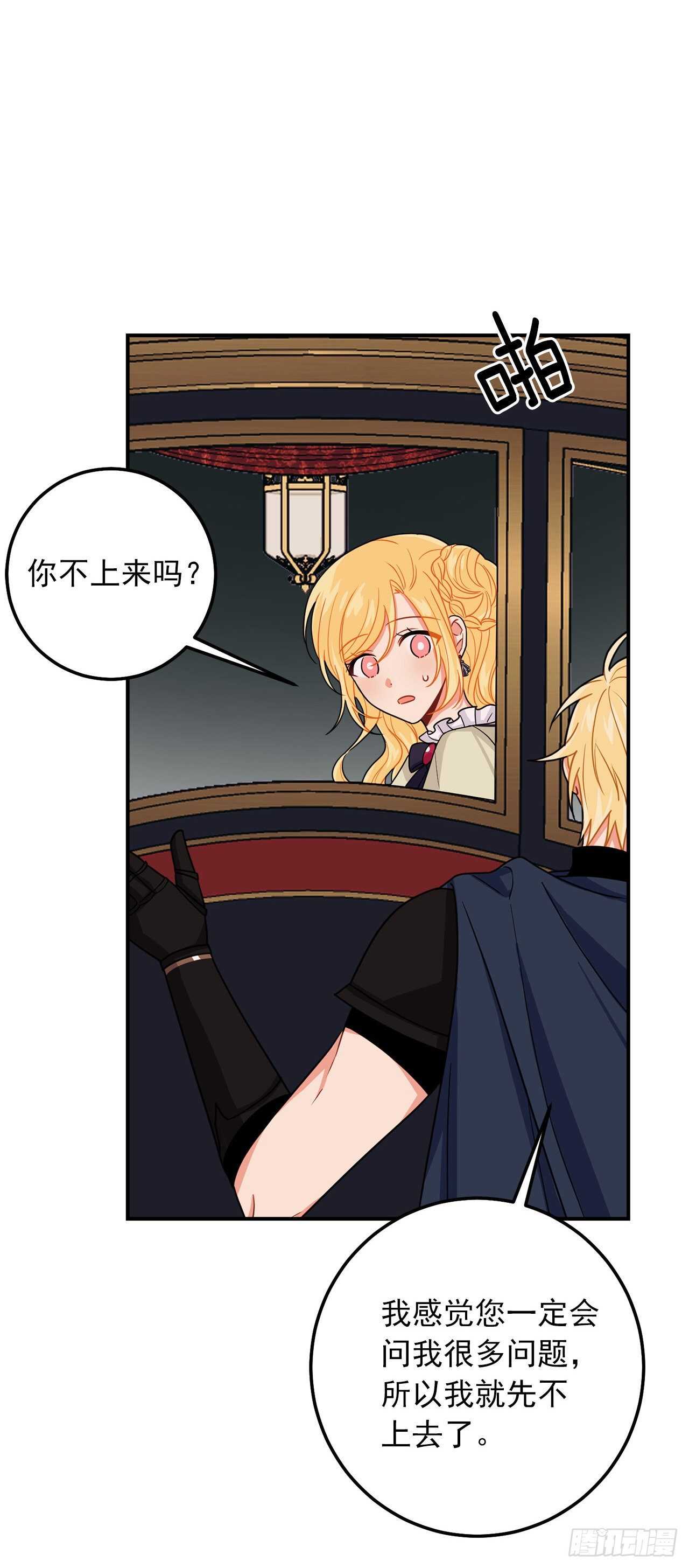 173.试探27