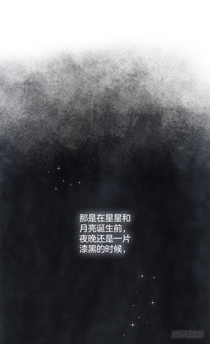 60.星座庆典9