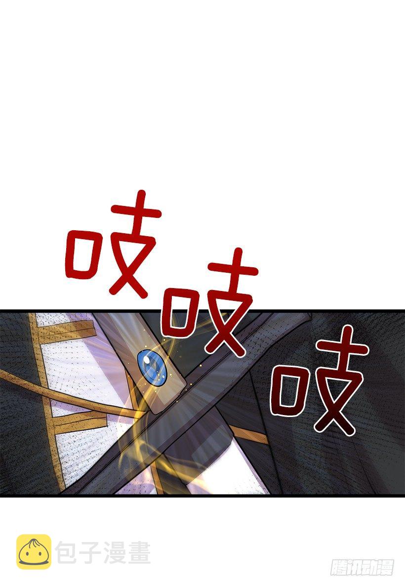 恶意袭来9