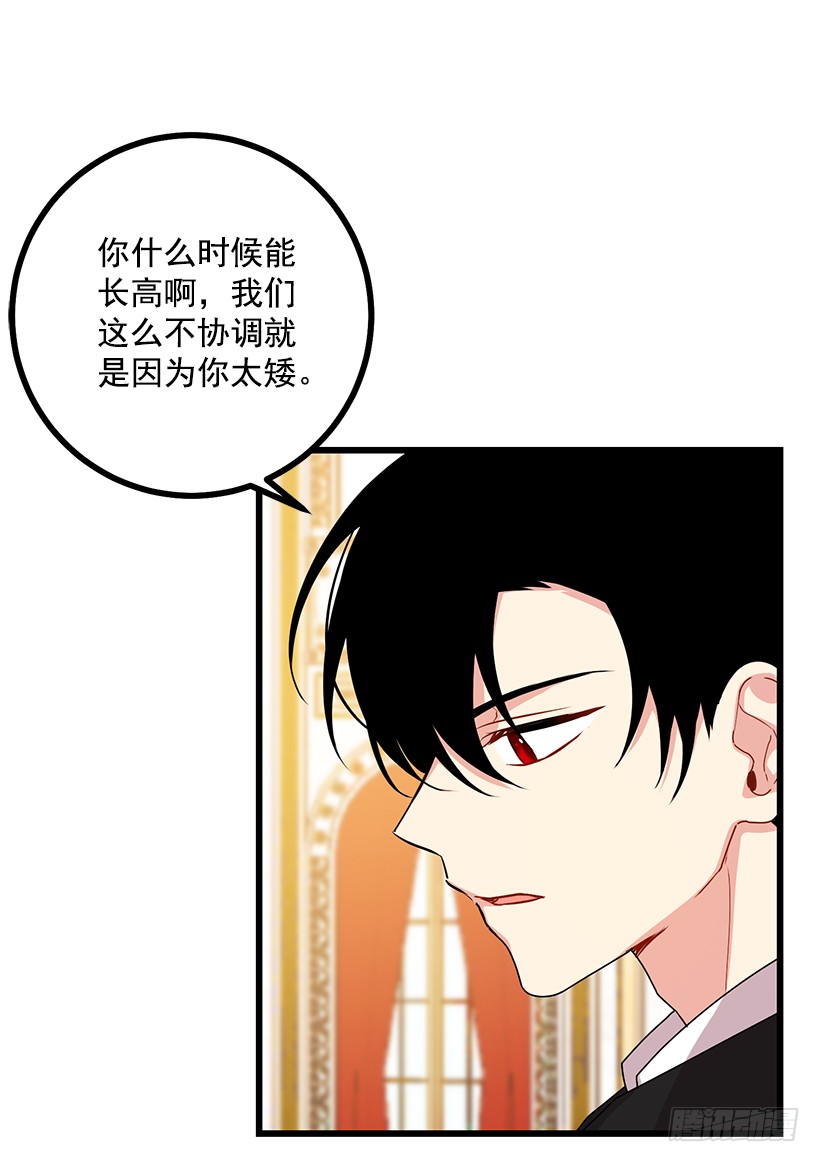 65.魔族余孽44