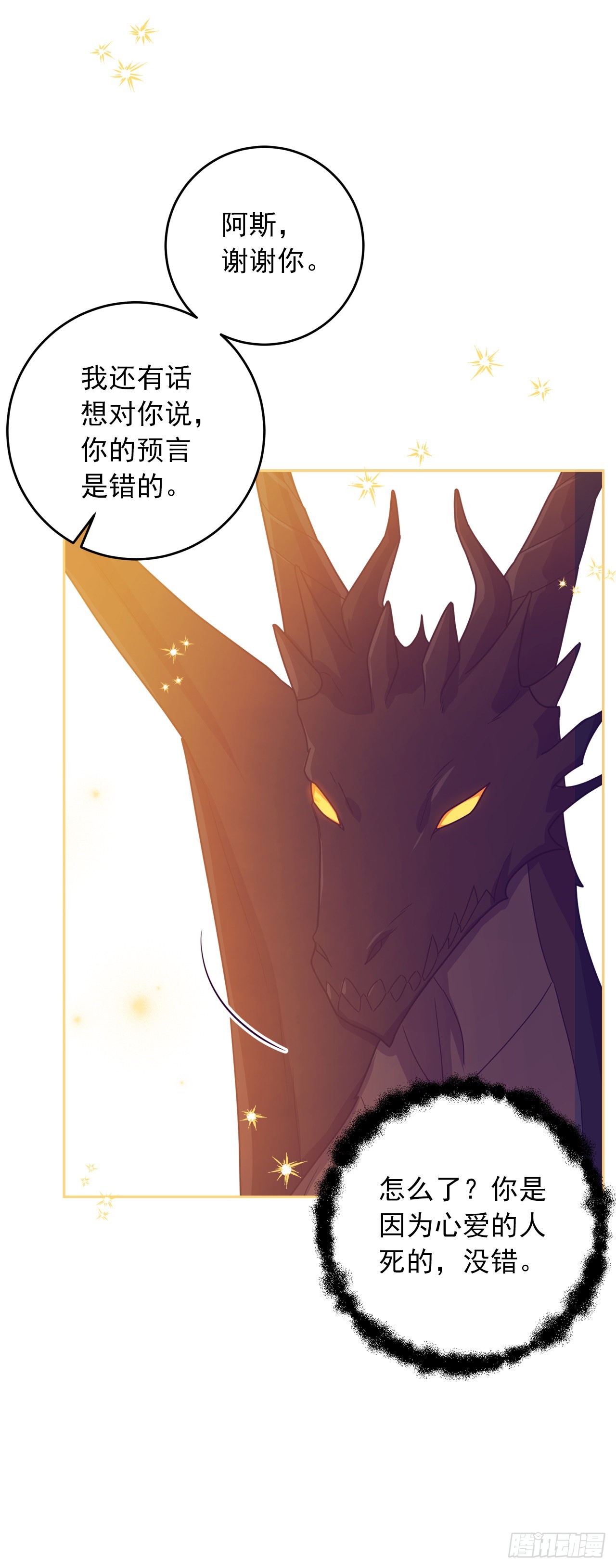 220.我终于结束了这一切42