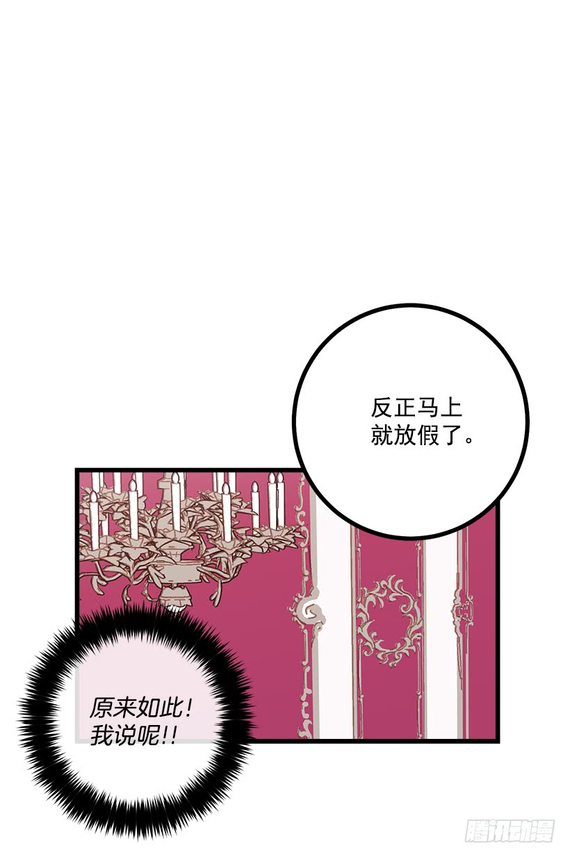 51.撒谎精19