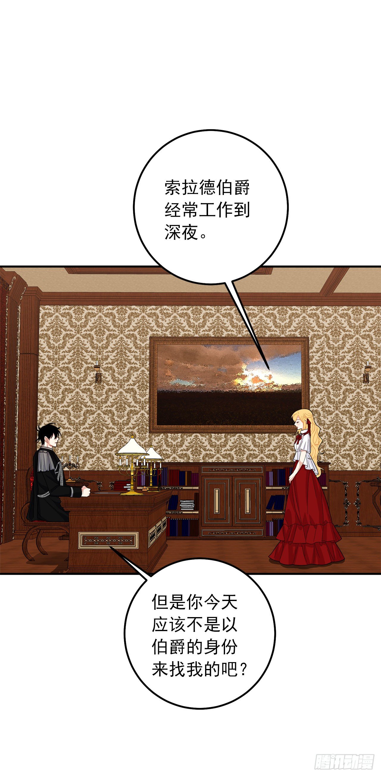184.只剩这一个订婚对象了28