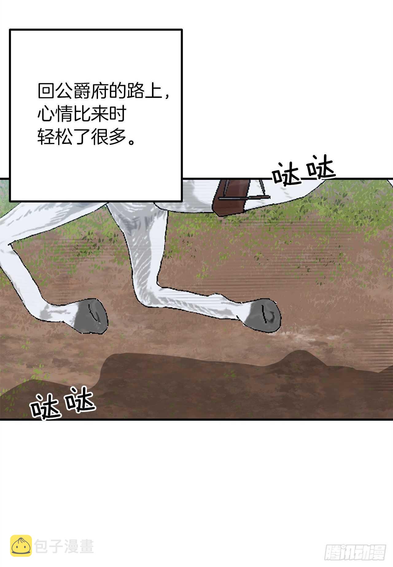 141.是我的幻觉吗？34