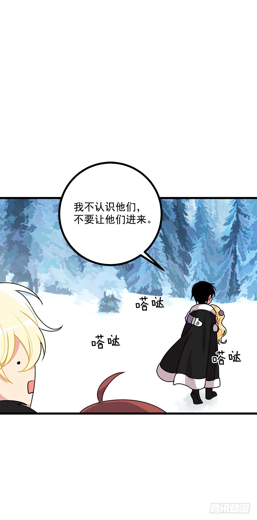 58.男人都是大怪兽22