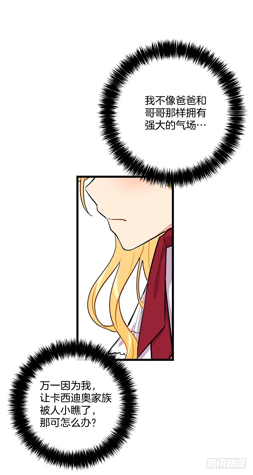 国都之行36