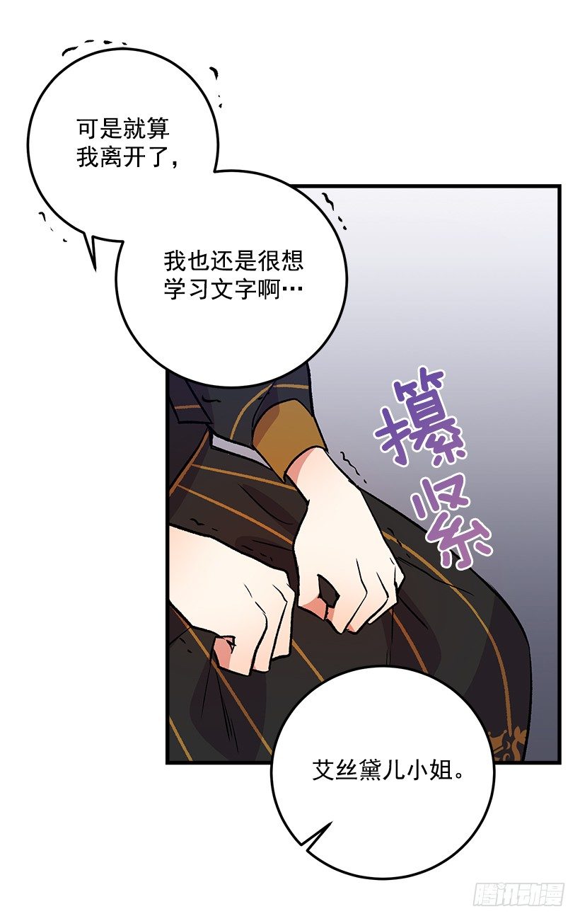 我究竟是谁？36
