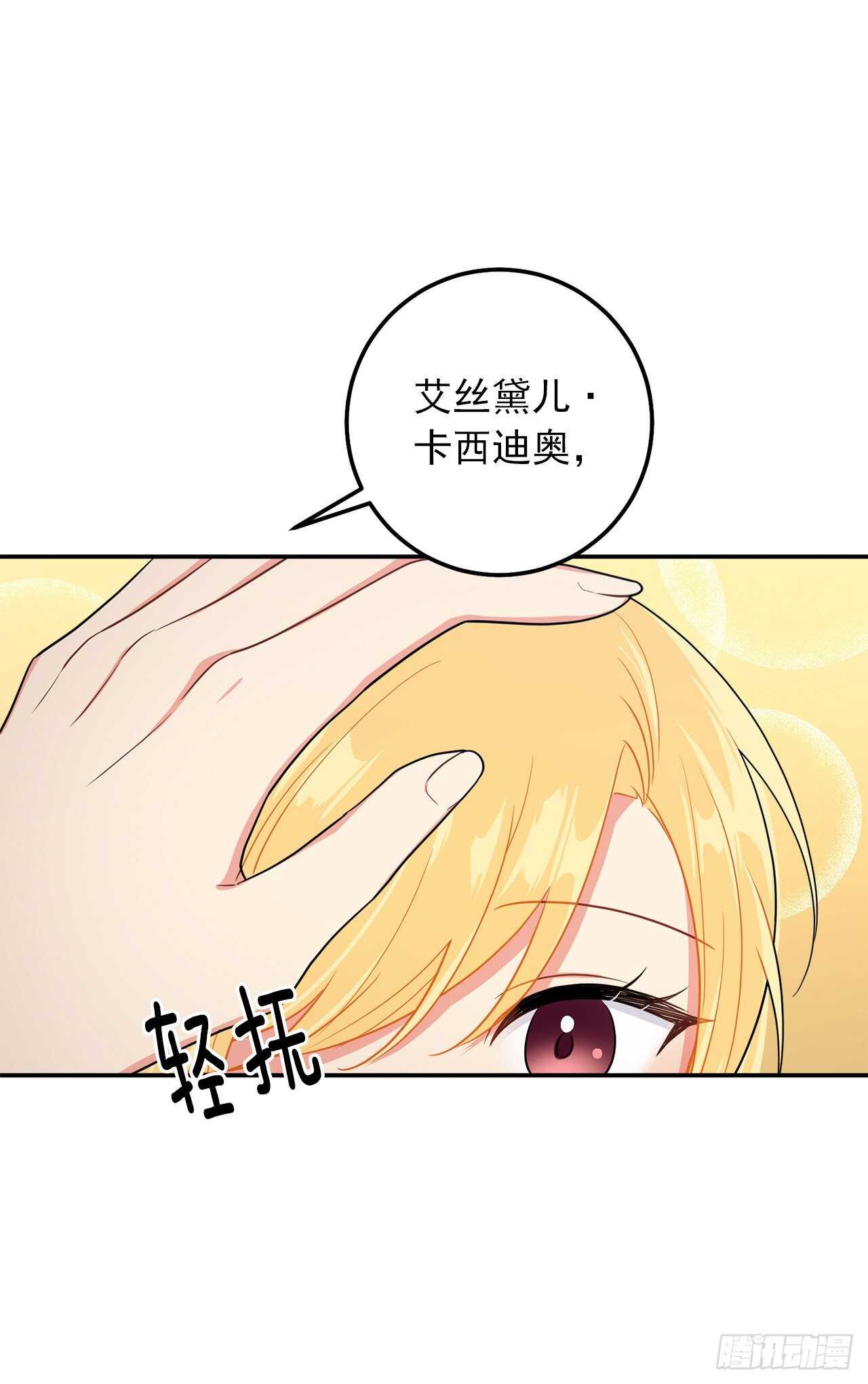 161.我并不孤独36